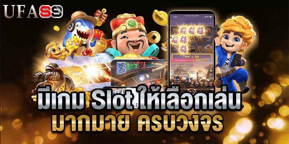 บทความ BBIN Slot ค่ายเกมสล็อตออนไลน์คุณภาพสูง