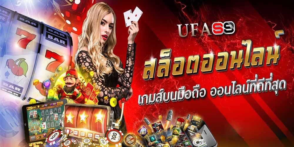 บทความ วิธีเล่น เกมสล็อต ให้ได้ กำไร