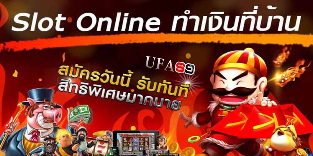 บทความ วิธีเล่น play star ผ่านมือถืออย่างง่าย