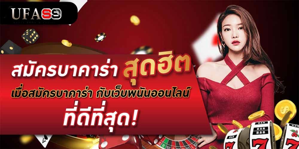 บทความ วิธีเล่นคาสิโน play tech live กับเราอย่างง่าย