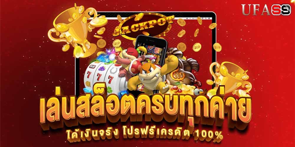 บทความ ขั้นตอนในการสมัครสมาชิก เล่น hile thai