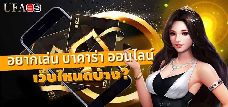 บทความ เกมสล็อต เกมเดิมพันยอดนิยม ที่ดีที่สุดระดับเอเชีย